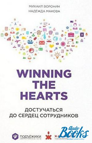 The book "Winning the Hearts.    " -  