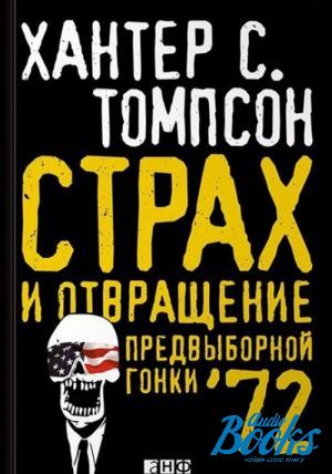 The book "     ´72" -  . 