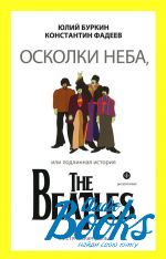   -  ,    The Beatles ()