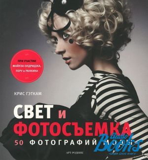 The book "  . 50  " -  