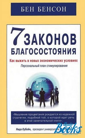 The book "7  .      " -  