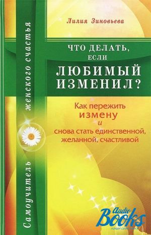 The book " ,   ?       , , " -  
