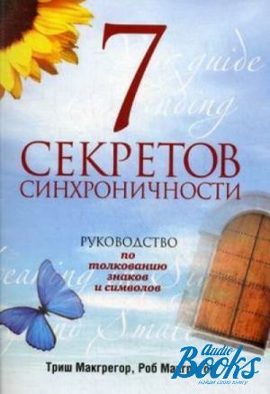 The book "  " -  ,  
