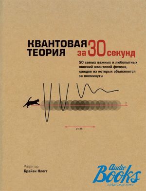The book "   30 " -  