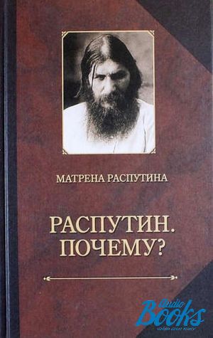 The book ". ?   " -   