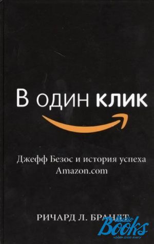 The book "  .      Amazon.com" -  . 