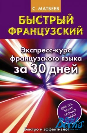 The book " . -    30 " -   