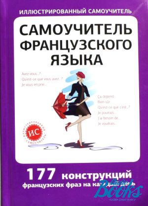 The book "  .  . 177    " - . . 