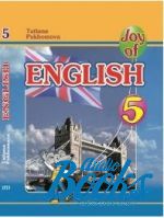 Joy of English 5: Student’s Book (учебник / підручник) (книга)