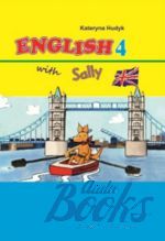 English with Saly 4: Student’s Book (учебник / підручник) (книга)