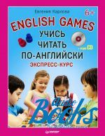 .  -   -. English Games. - ( + )