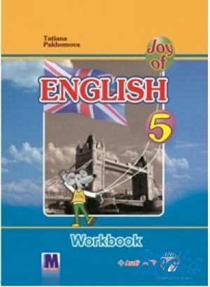  +  "Joy of English 5: Workbook + Audio-CD ( / )" - . 
