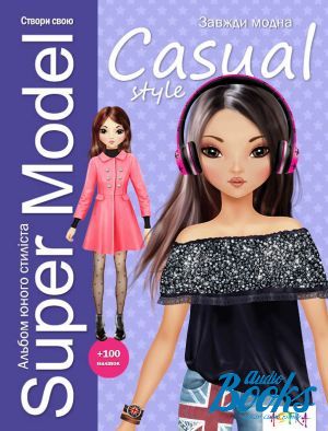 The book " Casual (   )"