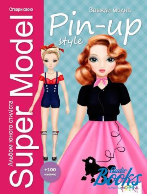 The book " Pin-Up (   )"