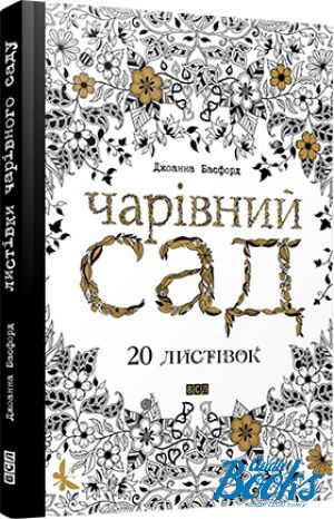 The book "  20 " -  