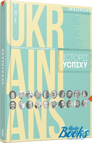 The book "The UKRAINIANS:  "