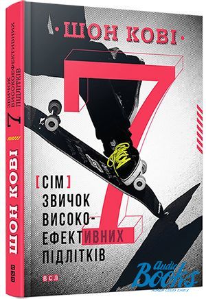 The book "7   " -   