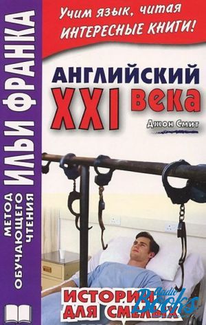 The book " XXI .   " -  