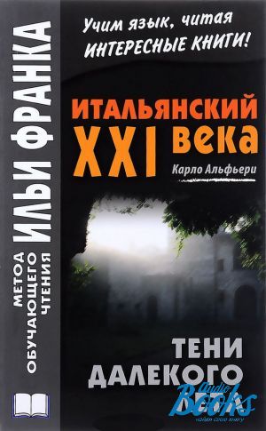 The book " XXI .  .   " -  ,  
