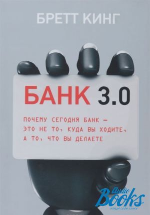 The book " 3.0.      ,   ,  ,   " -  