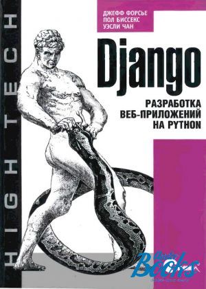 The book "Django.    Python" -  ,  ,  