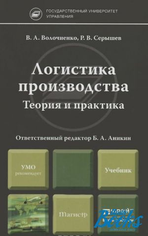 The book " .   " -  ,  