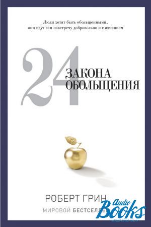 The book "24  " -  