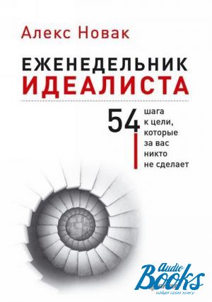 The book " . 54   ,      " -  