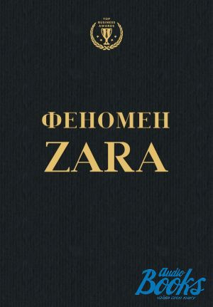  " ZARA" -  .