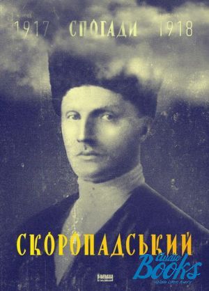 The book " . . ʳ 1917   1918" -   