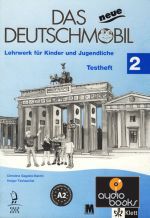 Джутта Доувітсас-Гамст - Das neue Deutschmobil 2 Testheft A2 / Курс німецької мови для дітей. Зошит для тестів #2. А2 (книга)