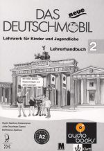 Das neue Deutschmobil 2 Lehrerhandbuch A2 / Курс німецької мови для дітей. Зошит для вчителя #2. А2 (книга)