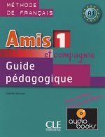 Colette Samson - Amis et compagnie 1 Guide pedagogique (книга)
