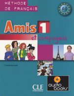 Colette Samson - Amis et compagnie 1 Livre (Учебник) (книга)