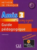 Colette Samson - Amis et compagnie 3 Guide pedagogique (книга)