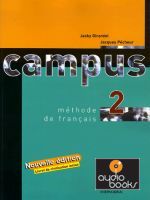 Jacky Girardet - Campus 2 Livre de L`eleve (книга)