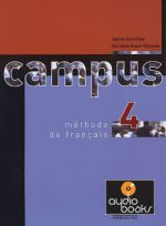 Janine Courtillon - Campus 4 Livre de L`eleve (книга)
