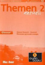 Hartmut Aufderstrasse - Themen Aktuell 2 Glossar Russich (книга)