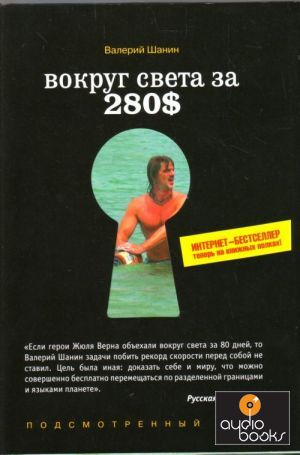 The book "   280$" -  