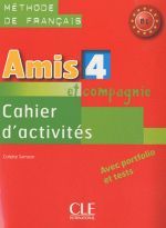 Colette Samson - Amis et compagnie 4. Cahier dactivities (книга)