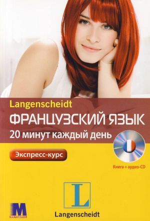 Book + cd "-.    20   " - Izabela Kaminska