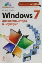   - Windows 7       ( + )