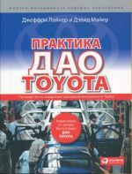  .  -   Toyota. 5  ()