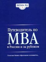   -   MBA      ()