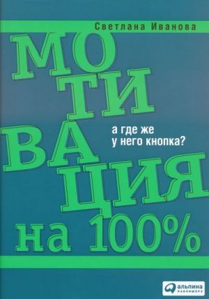 The book "  100%.      ? 6 " -   