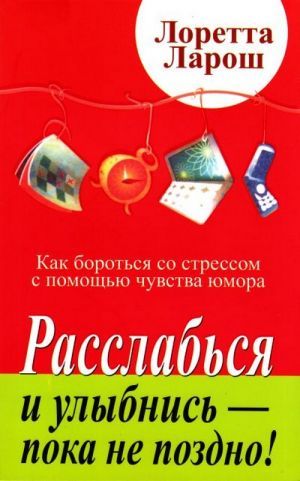 The book "   -   " -  