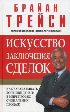 The book "  " -  