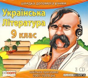 Audiobook MP3 "  .   - 9 " -  . 