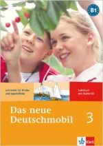 Джутта Доувитсас-Гамст - Das neue Deutschmobil 3 Lehrbuch B1 / Курс німецької мови для дітей. Книга #3. B1 (книга + диск)