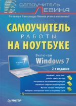    -    . 2   Windows 7 ()